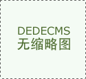 船舶工程学院走进九柴社区开展志愿服务活动